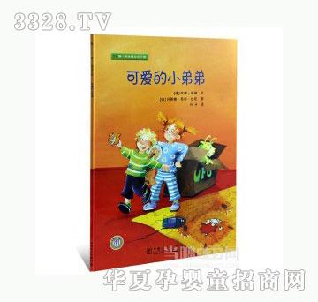 当啷123可爱的小弟弟