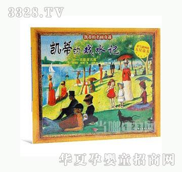 当啷123凯蒂的戏水记