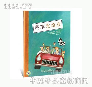 当啷123汽车发烧友