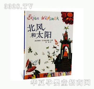 当啷123北风和太阳