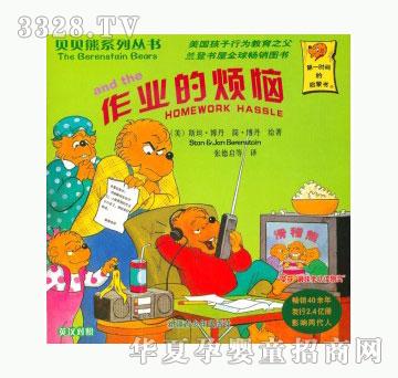 当啷123作业的烦恼