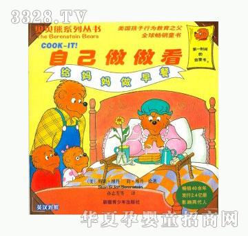 当啷123自己做做看