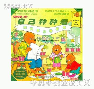 当啷123自己种种看