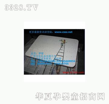 广华梦想