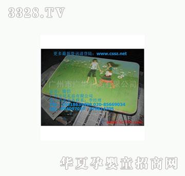 广华情侣