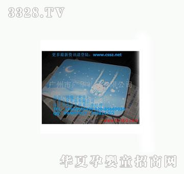 广华米菲