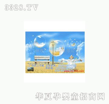 广华秋日