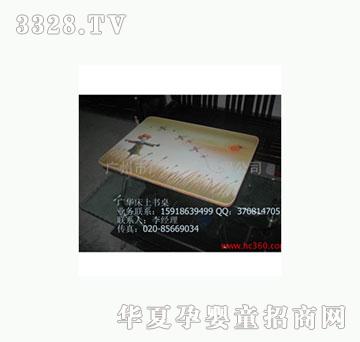 广华稻草人