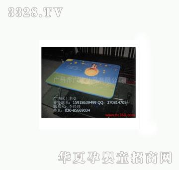 广华新情侣