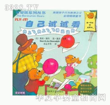 当啷123自己试试看
