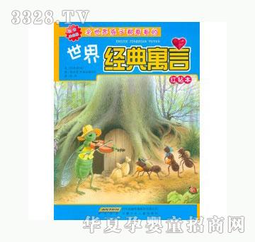 当啷123红钻本