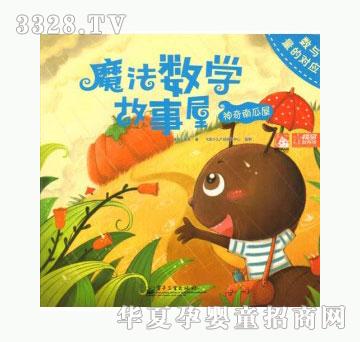 当啷123神奇南瓜屋