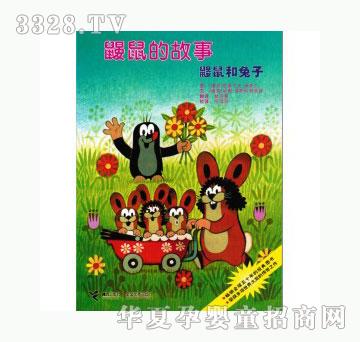 当啷123鼹鼠和兔子