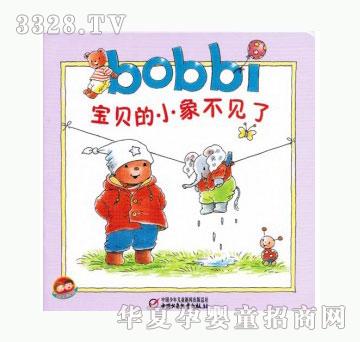 当啷123宝贝的小象不见
