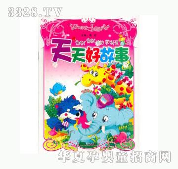 当啷123天天好故事