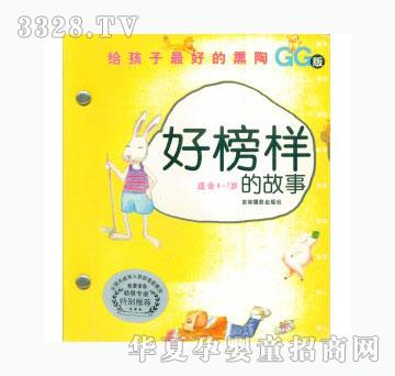 当啷123给孩子最好的熏陶