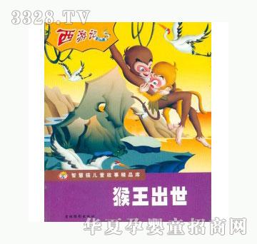 当啷123智慧猫儿童故事精品库