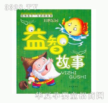 当啷123益智故事_开心乐园