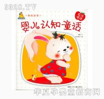 当啷123身体情绪