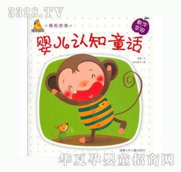 当啷123数字空间
