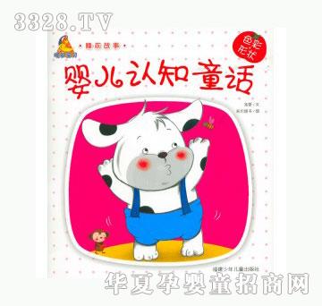 当啷123色彩形状