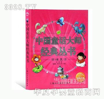 当啷123宗璞童话