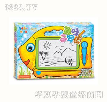 优贝比泡泡鱼黑白写字板