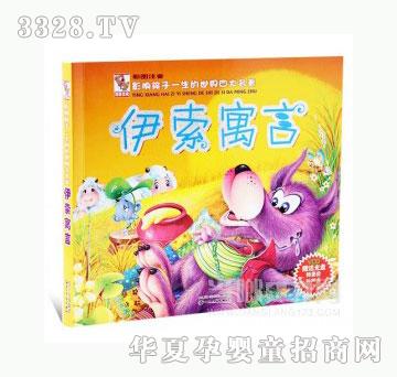 当啷123影响孩子一生的世界四大名著