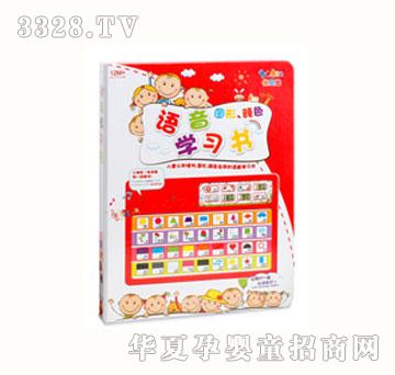 优贝比语音学习机（图形颜色）