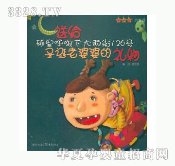 当啷123送给稀里哗啦下大雨