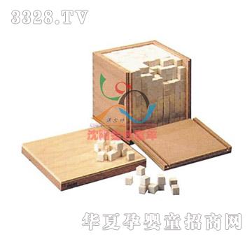 澳尔特立方体