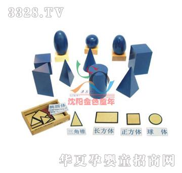 澳尔特几何立体组
