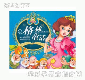 当啷123玻璃瓶中的妖怪