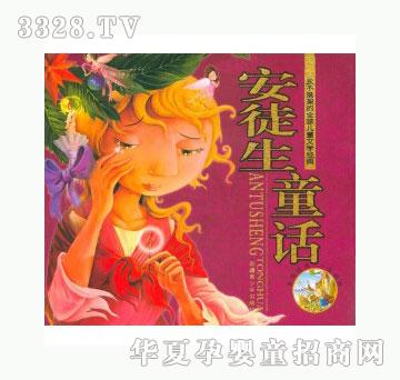 当啷123永不落架的全球儿童文学经典