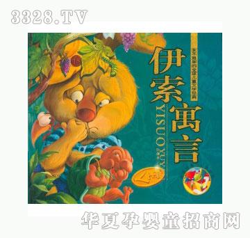 当啷123永不落架的全球儿童文学经典1