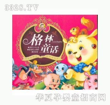 当啷123聪明的小裁缝
