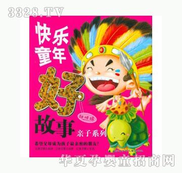 当啷123快乐童年好故事-棒棒糖