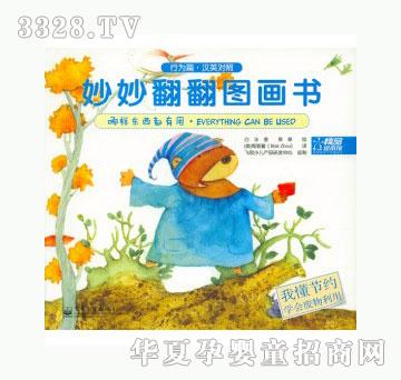 当啷123哪样东西都有用