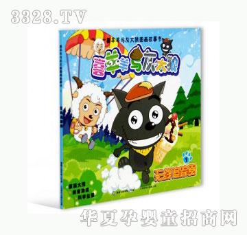 当啷123无线追踪器