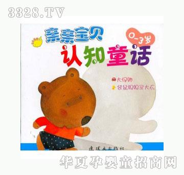 当啷123大怪物