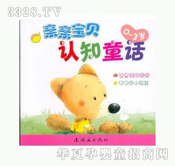 当啷123这是谁的便便