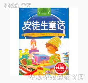 当啷123知识城堡幼儿经典启蒙阅读