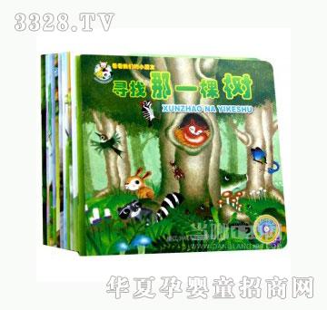 当啷123看看我们的小朋友系列
