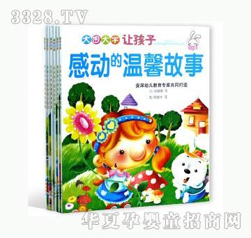 当啷123资深幼儿教育专家共同打造