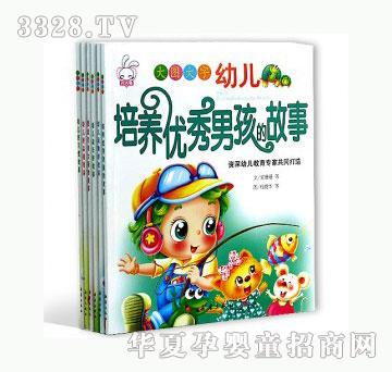 当啷123巧巧兔