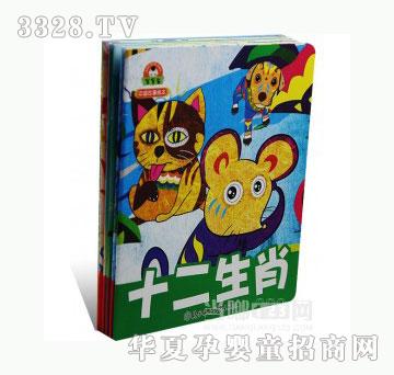 当啷123神话故事_宝宝蛋