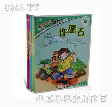 当啷123欧阳小小和她的五(1)班死党