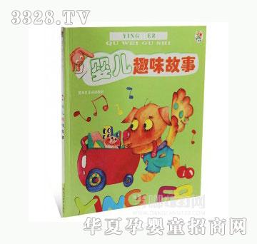 当啷123婴儿趣味故事-小笨熊