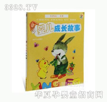 当啷123婴儿成长故事-小笨熊