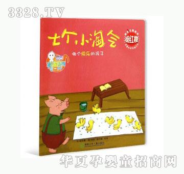 当啷123七个小淘气